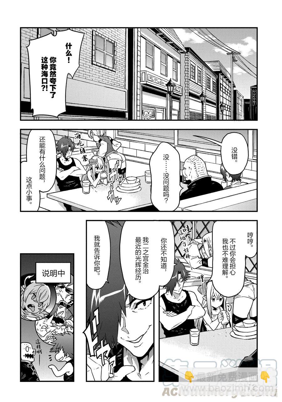16 终究只是幻想12