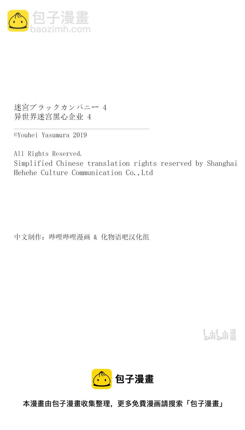 16 终究只是幻想21
