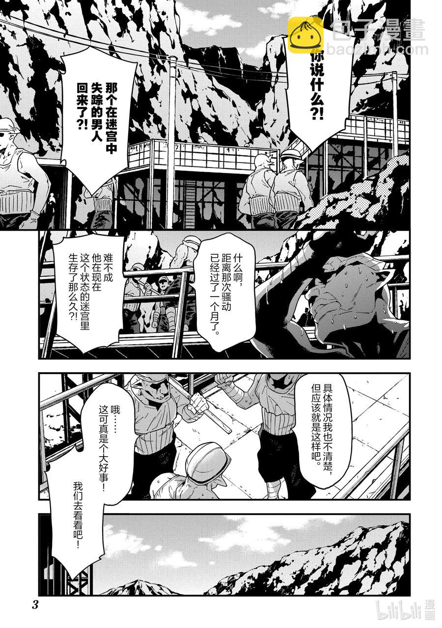 16 终究只是幻想3