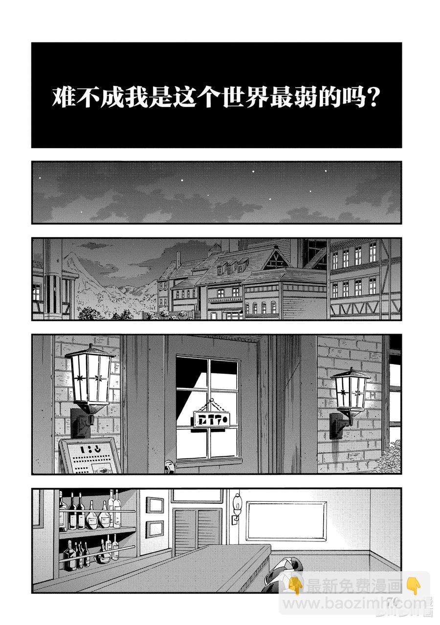 18 为了生存 活下去15
