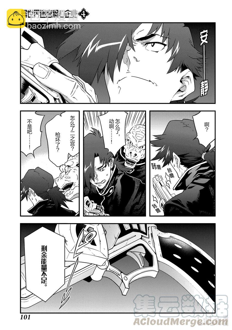 19 疯狂的兵器16