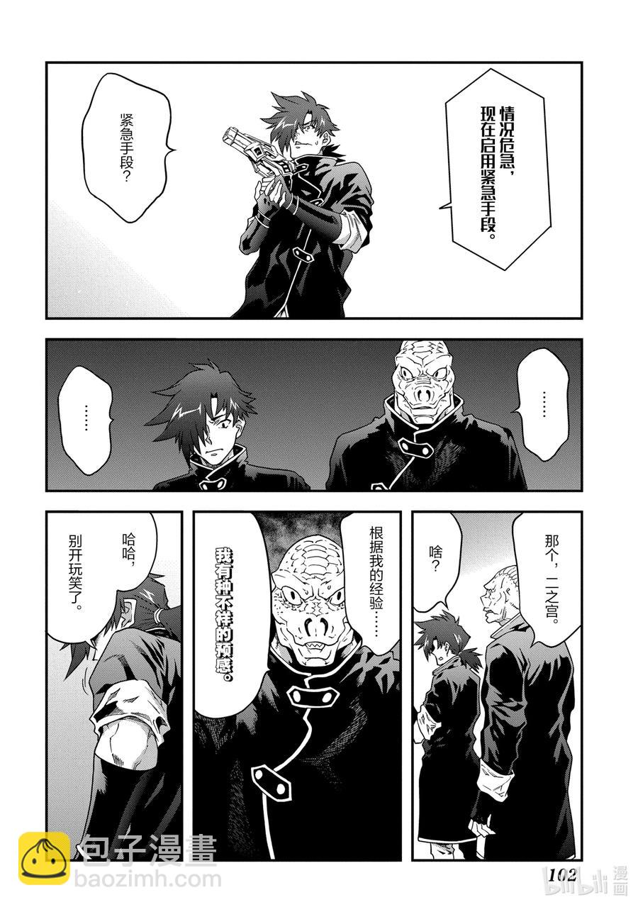 19 疯狂的兵器17