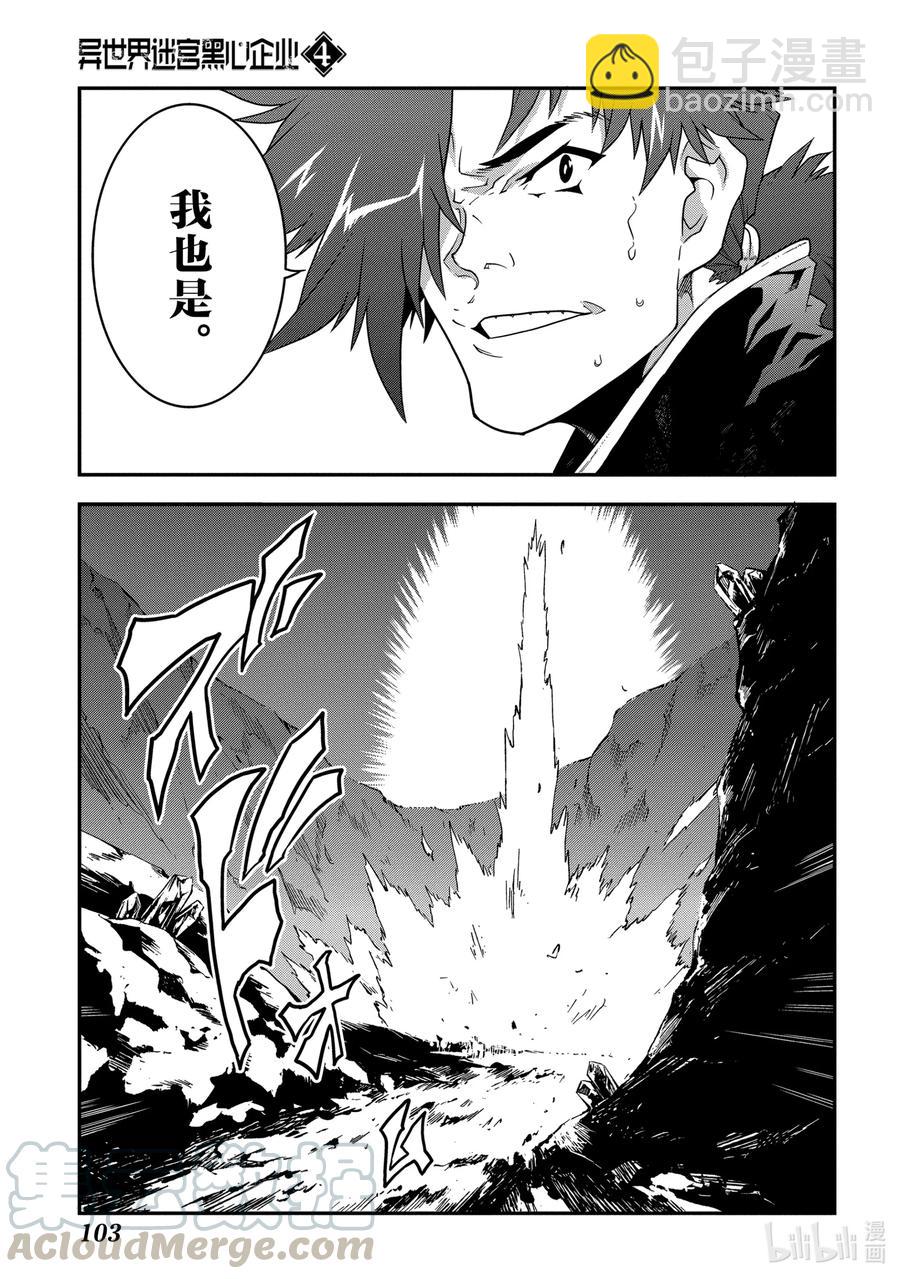 19 疯狂的兵器18