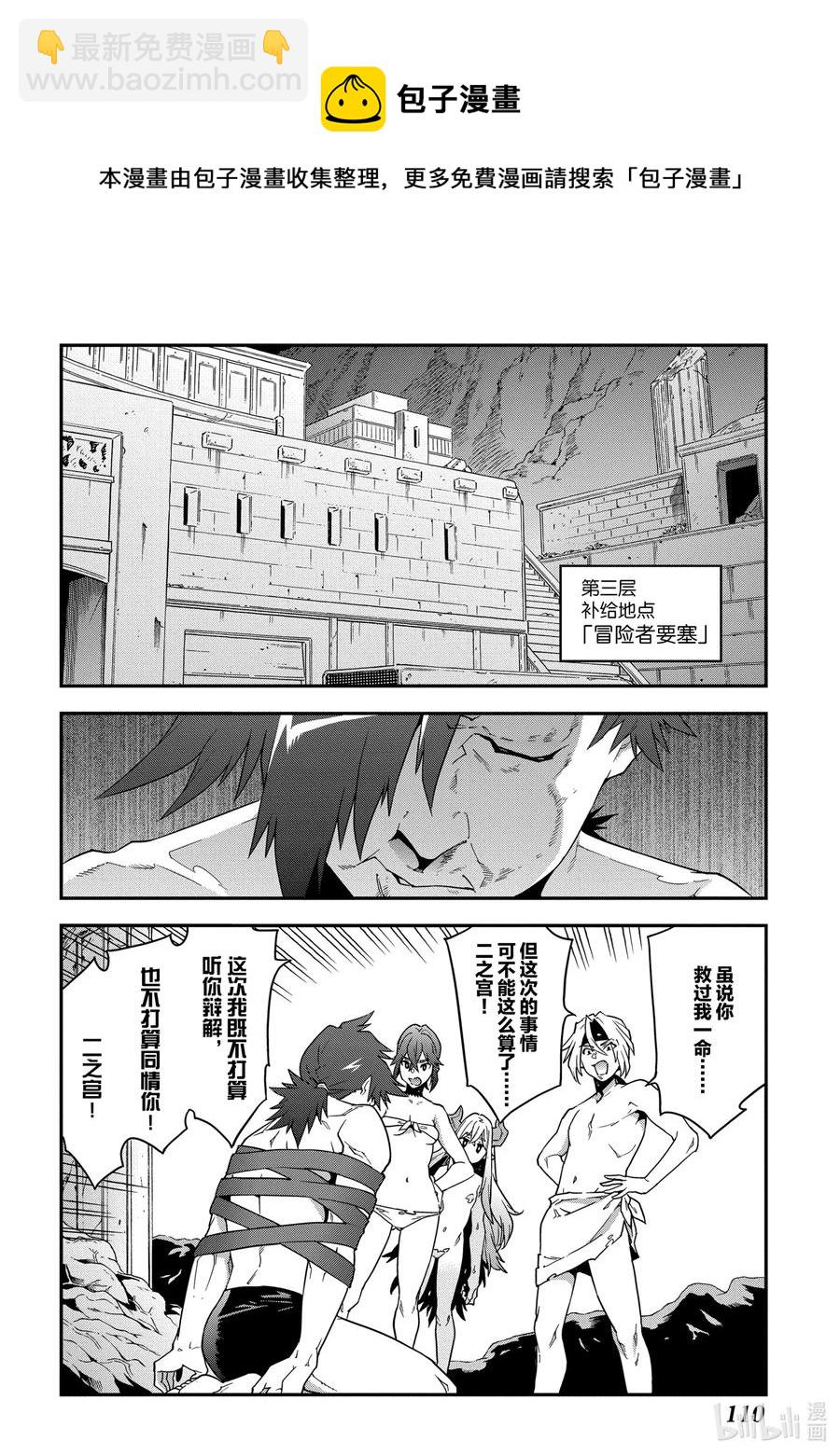 19 疯狂的兵器25