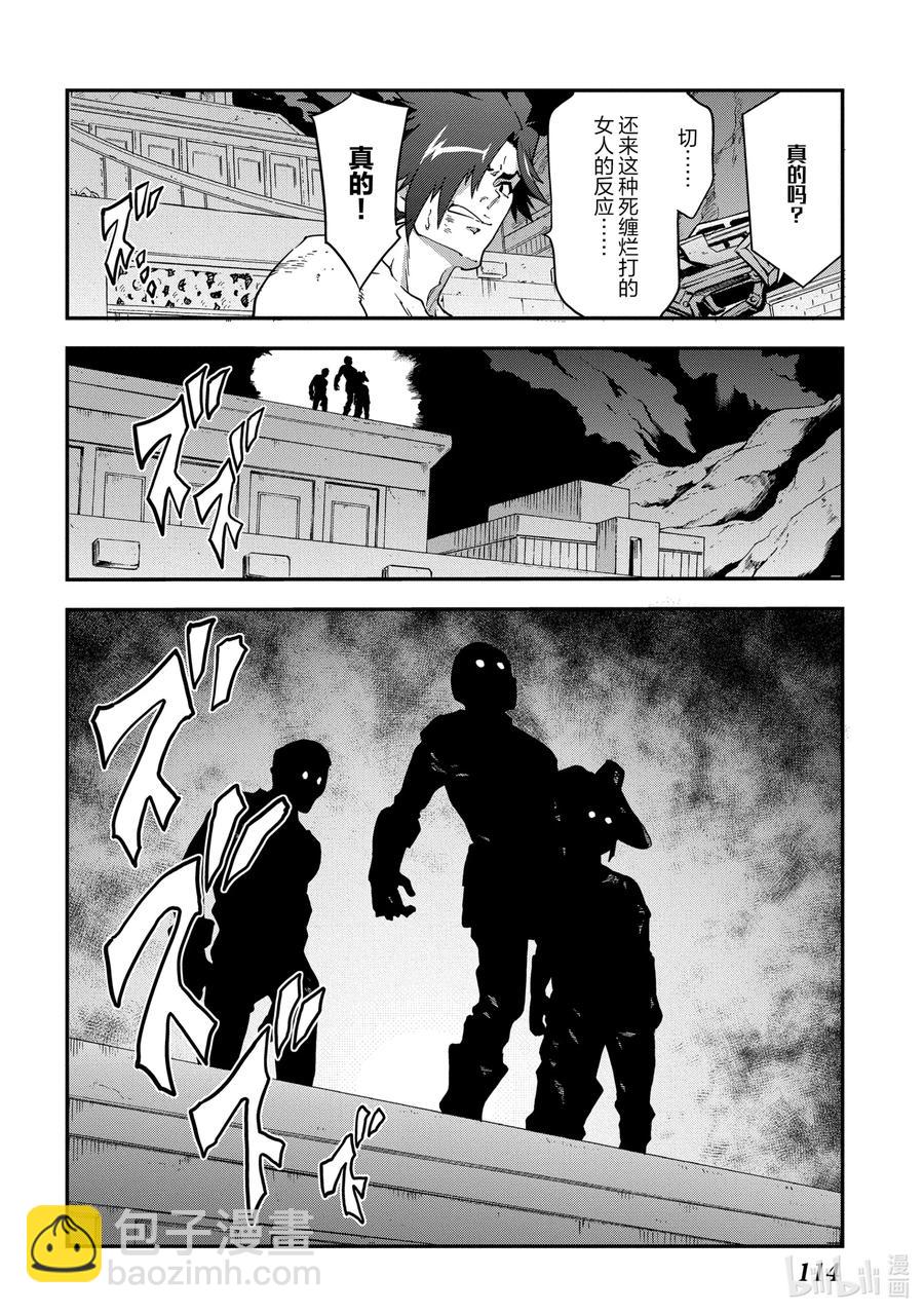 19 疯狂的兵器29
