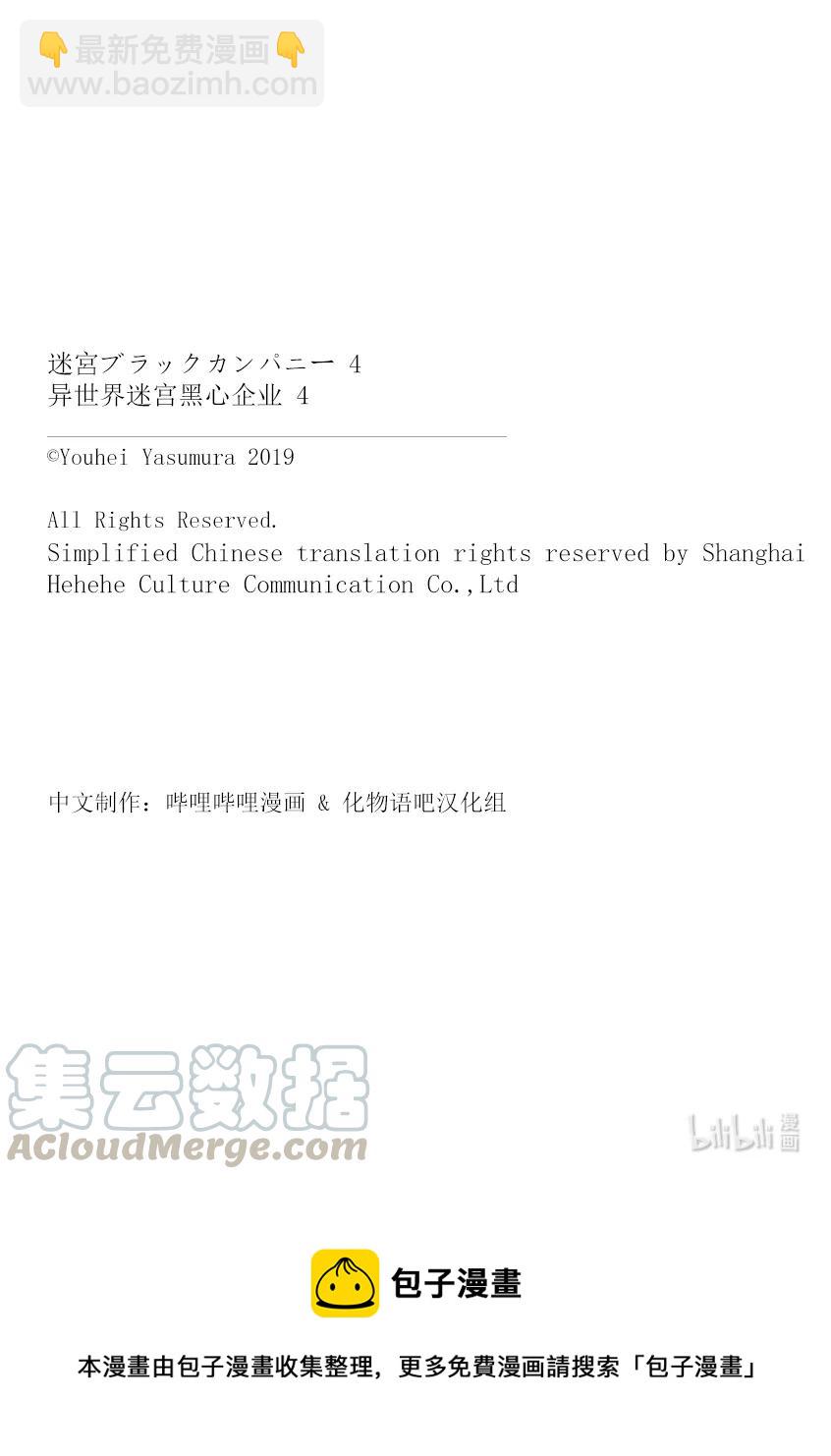 19 疯狂的兵器32
