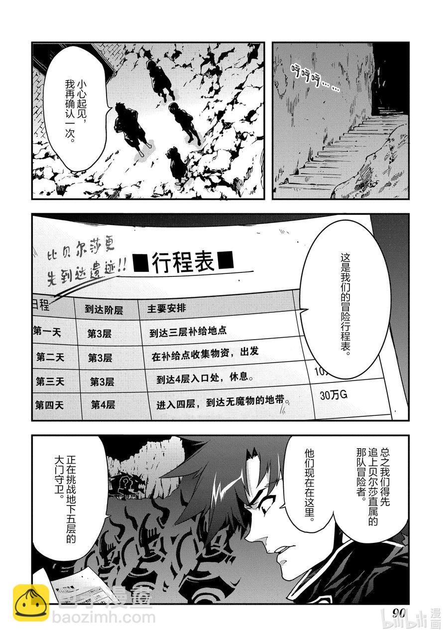19 疯狂的兵器5