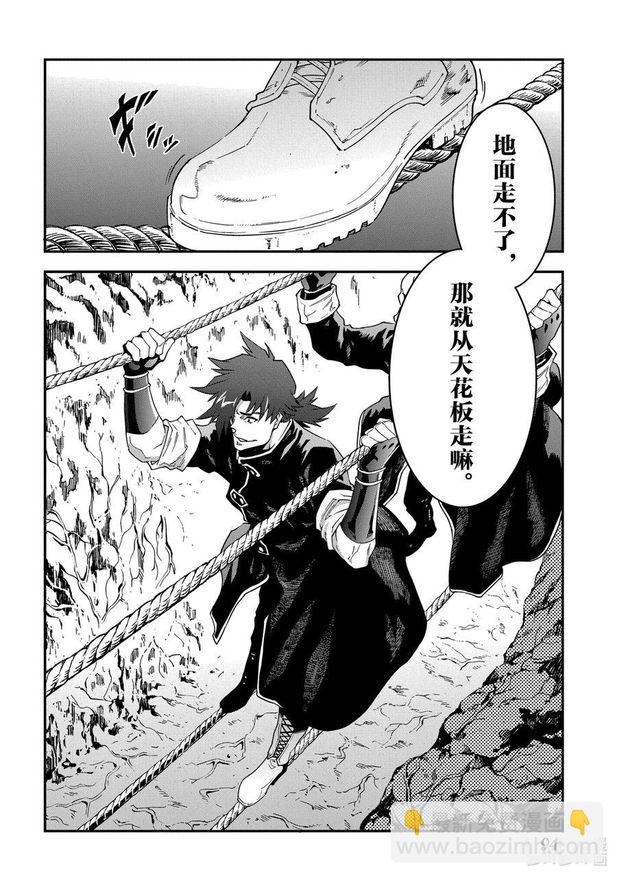 19 疯狂的兵器9