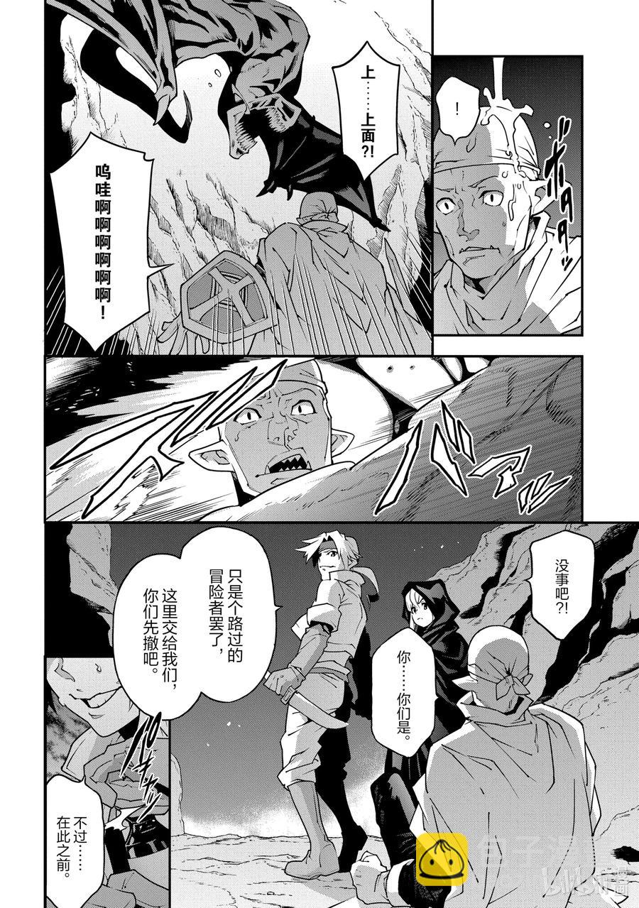 22 金钱为谁而赚26
