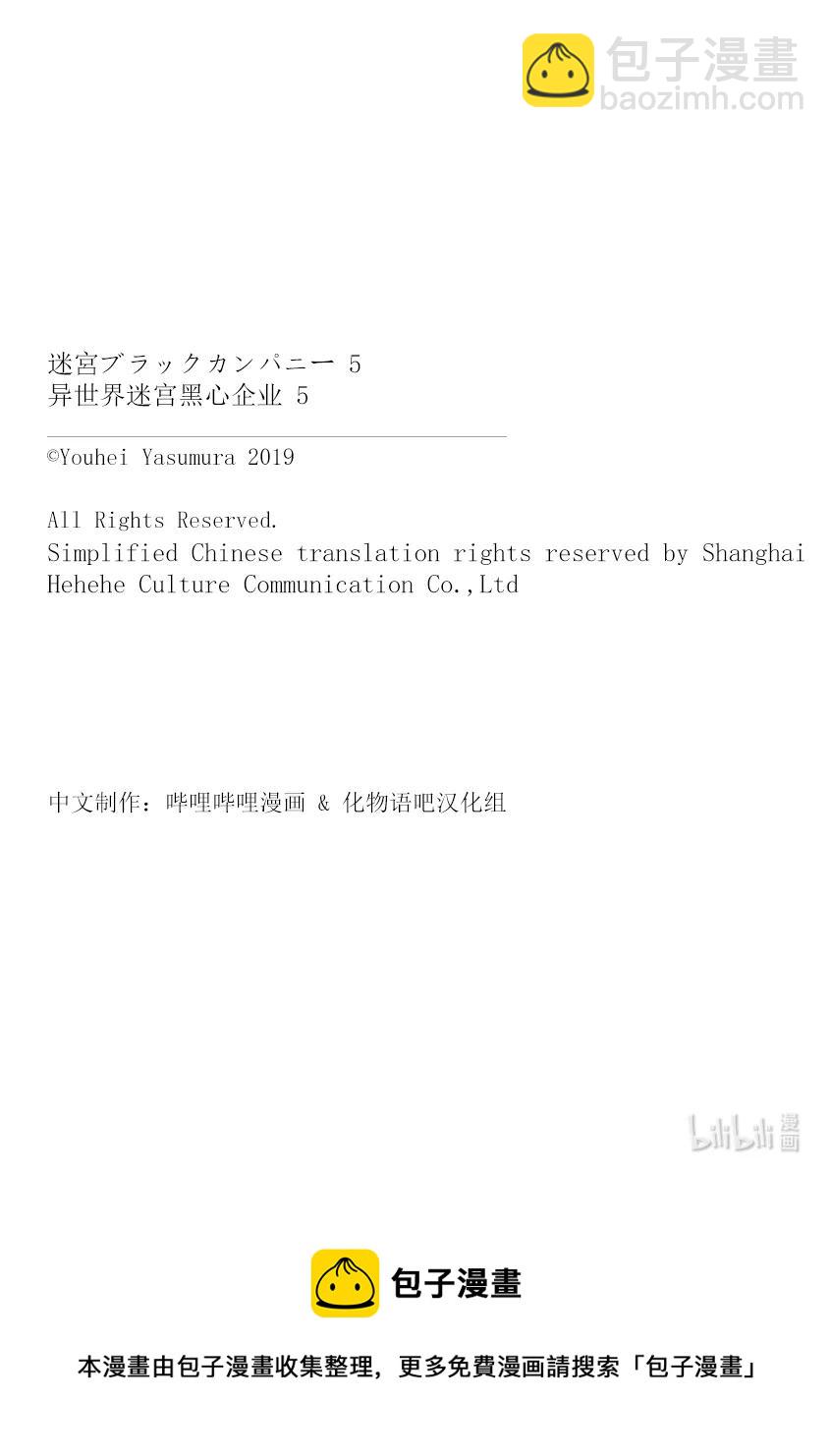 22 金钱为谁而赚57