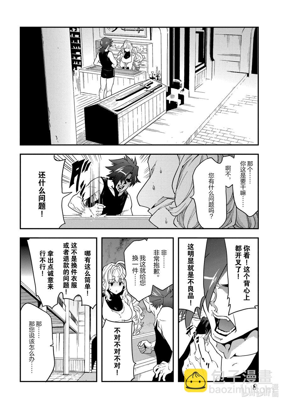 22 金钱为谁而赚8