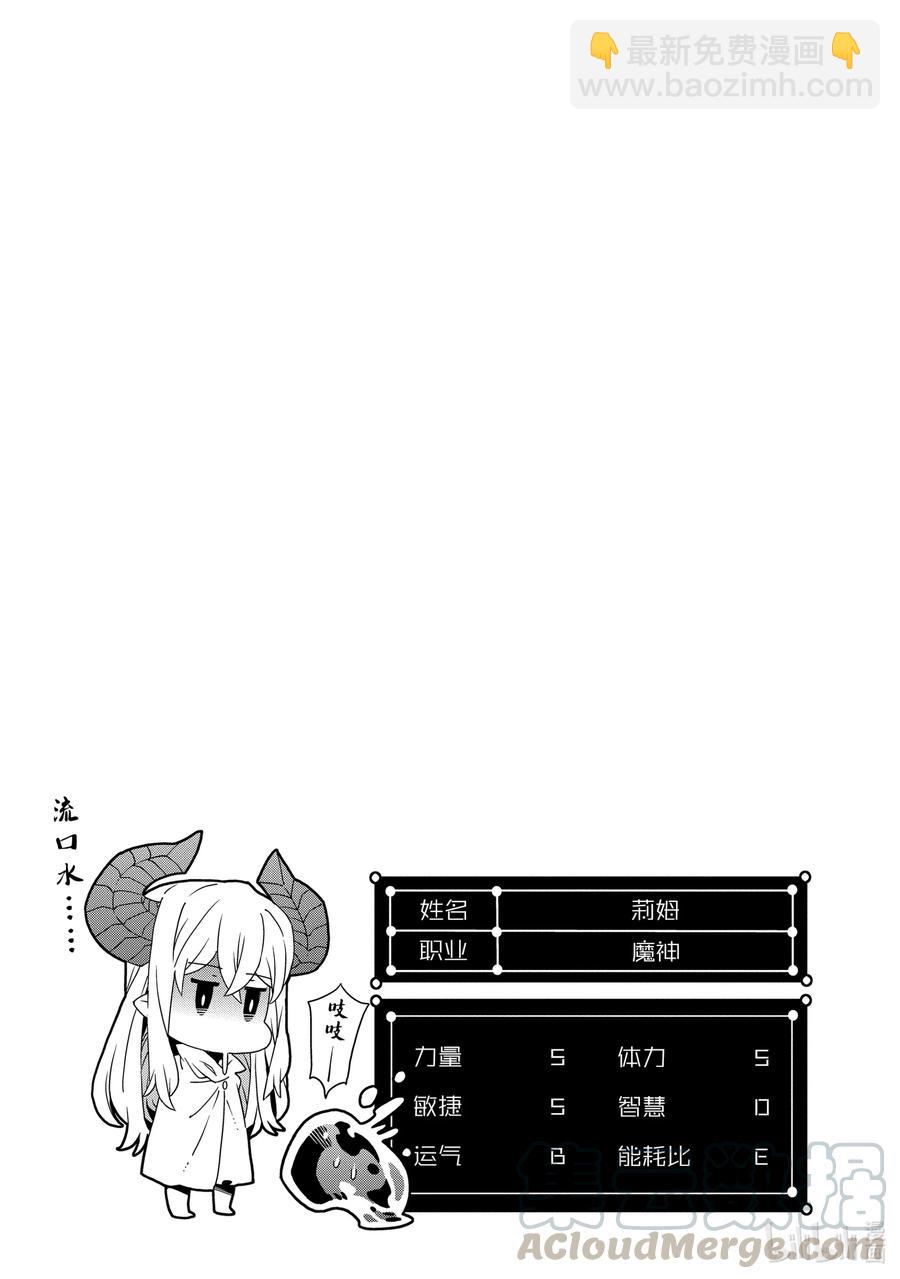 24 蚂蚁和森林魔王32