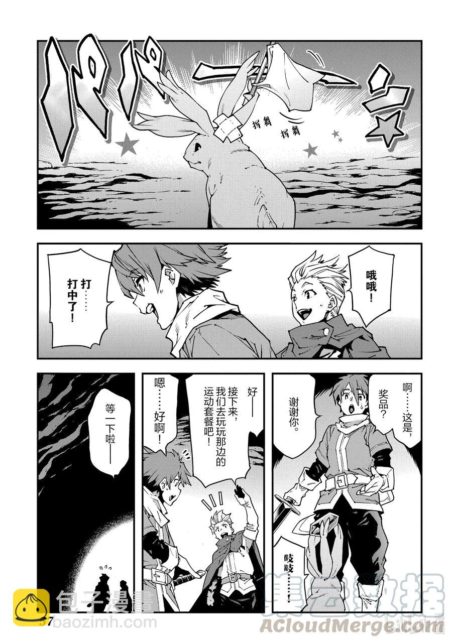 27 Crash EvolutiOn12