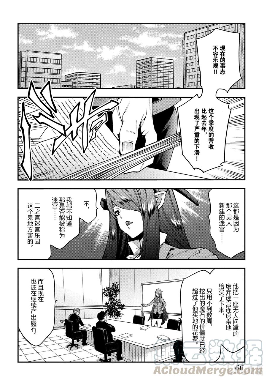 27 Crash EvolutiOn21