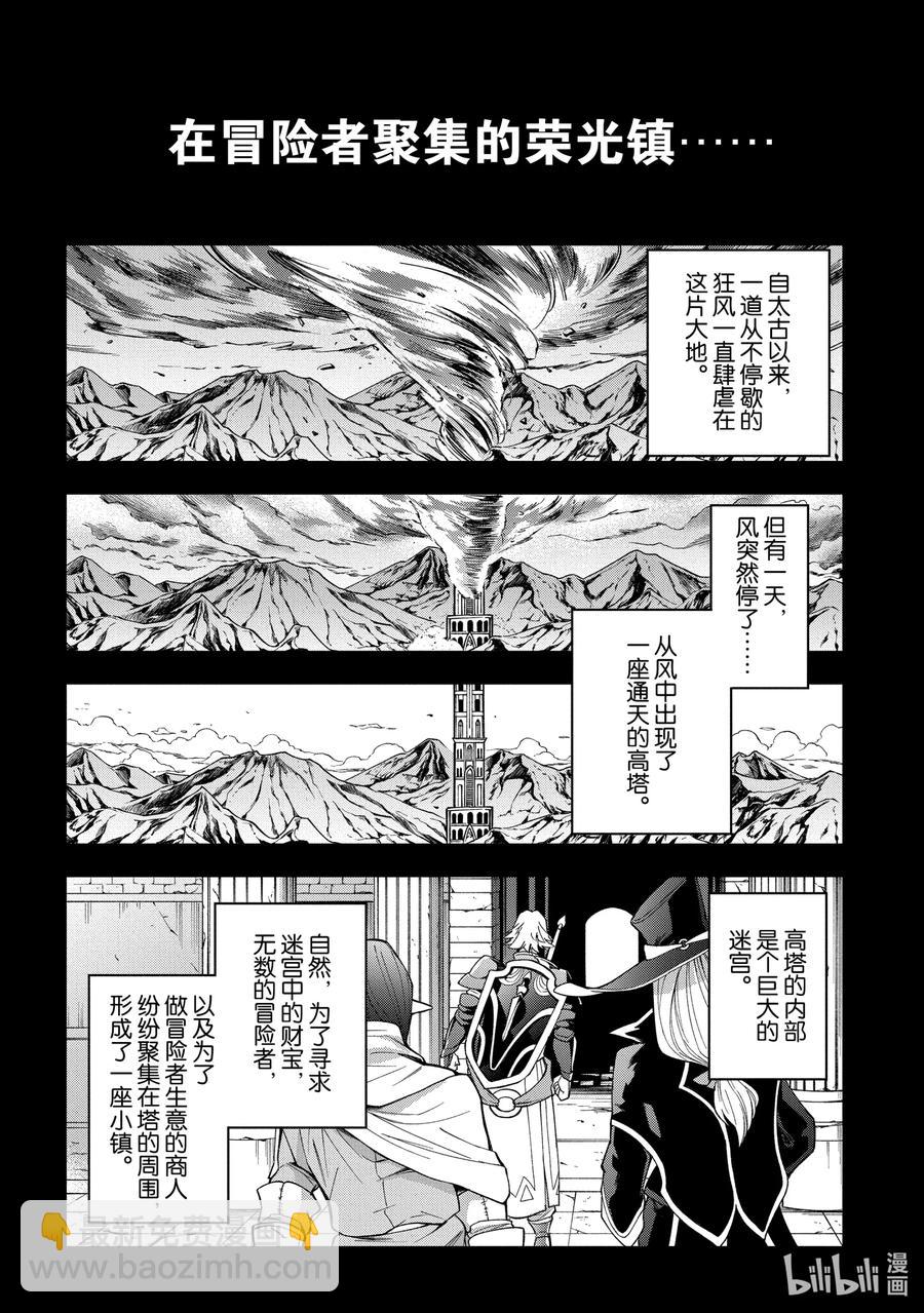 30 欢迎来到荣光镇20