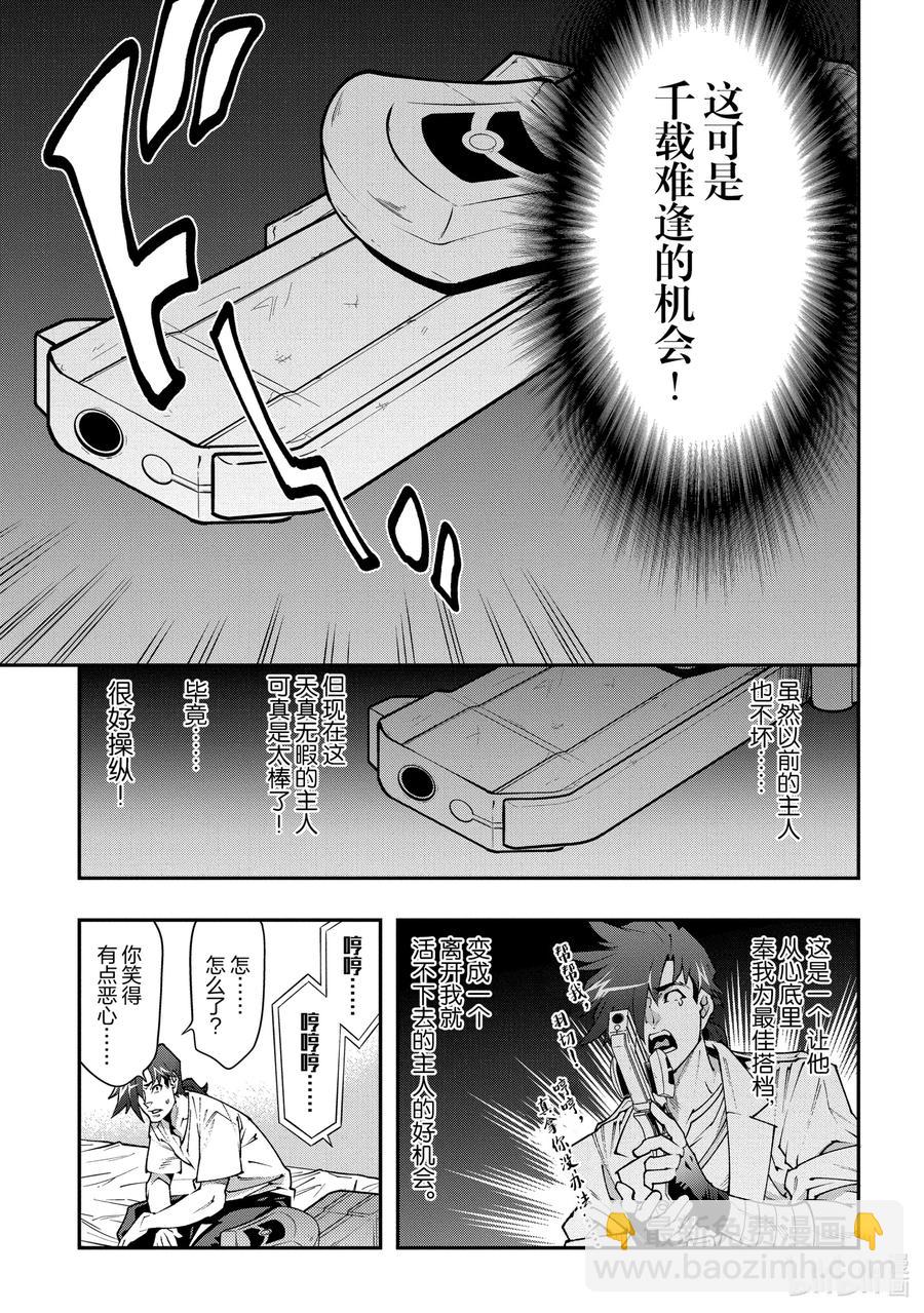 30 欢迎来到荣光镇31