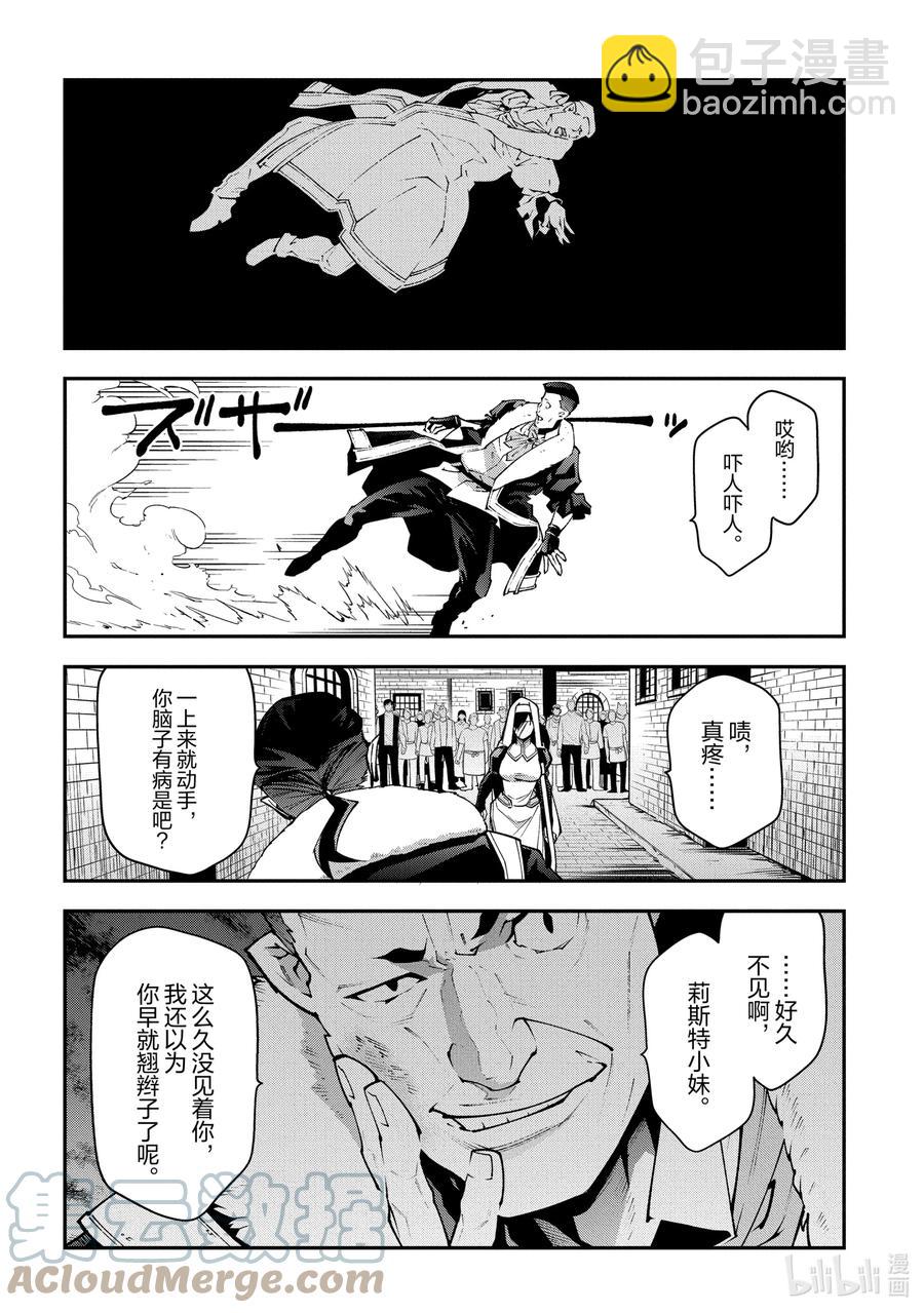 30 欢迎来到荣光镇42