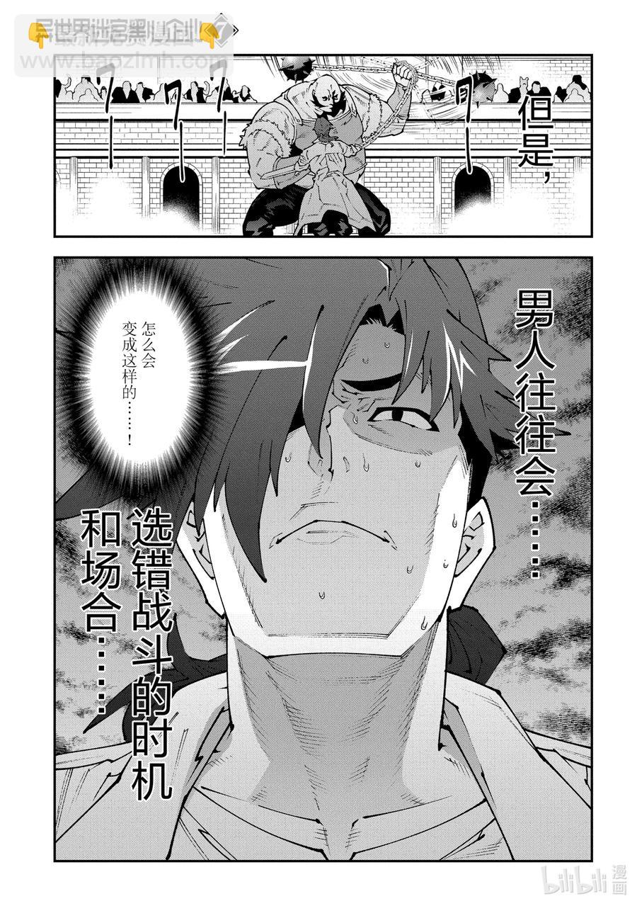 30 欢迎来到荣光镇5