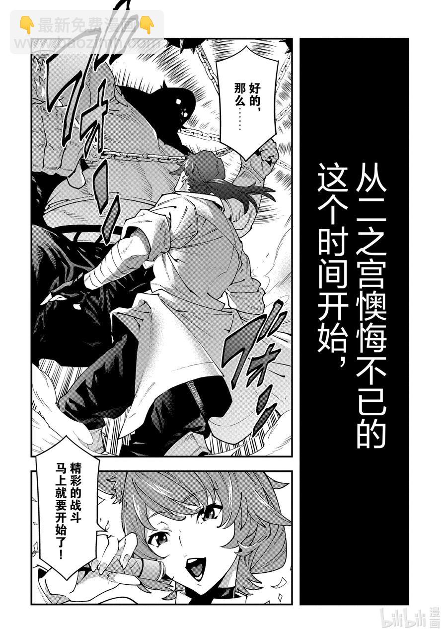 30 欢迎来到荣光镇8