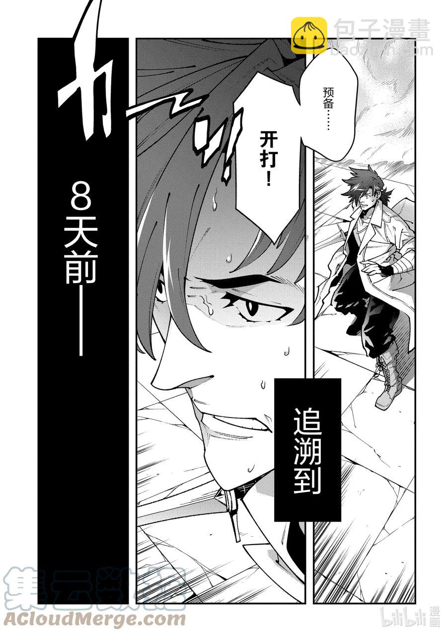 30 欢迎来到荣光镇9