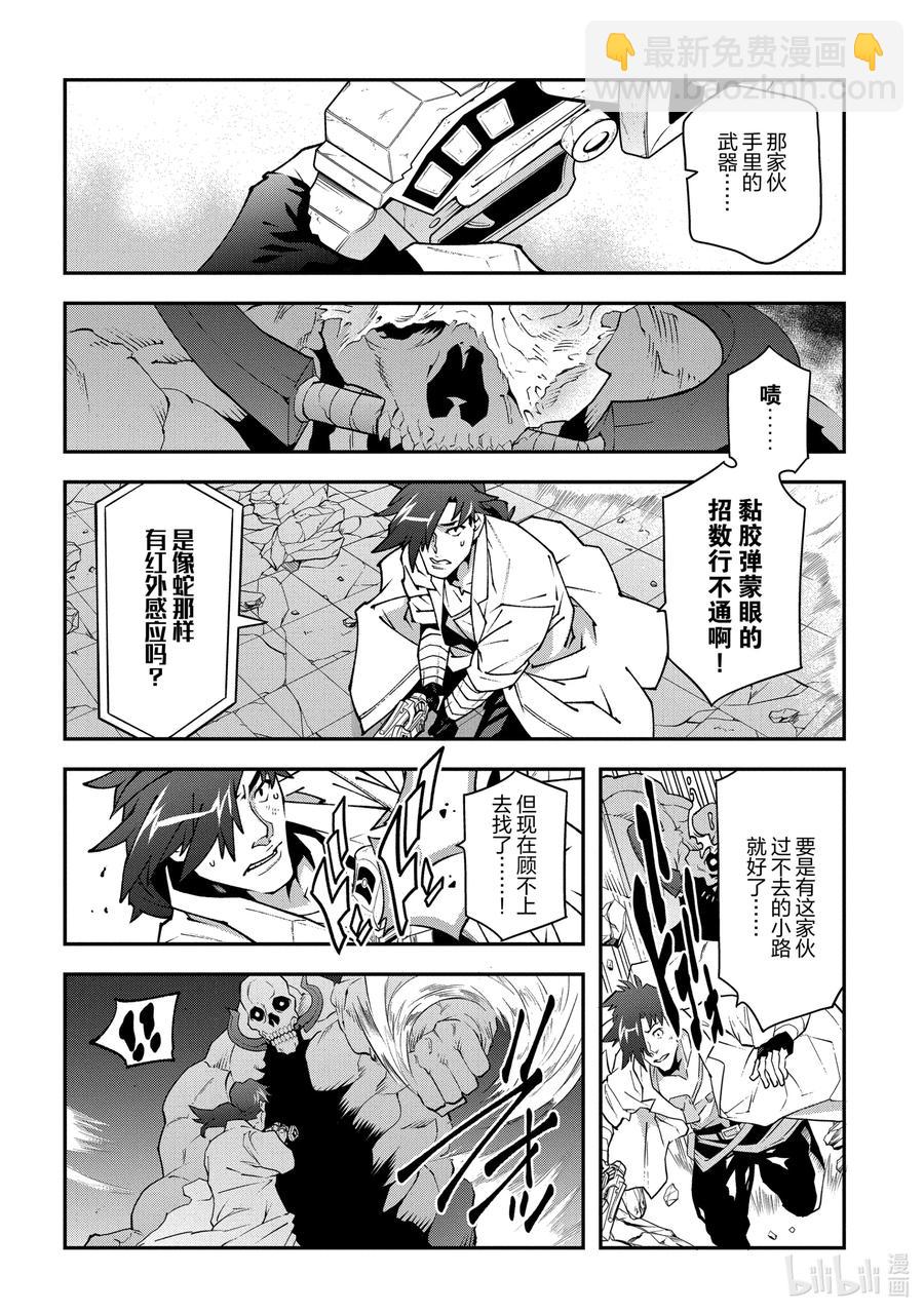 31 凡人与塔27