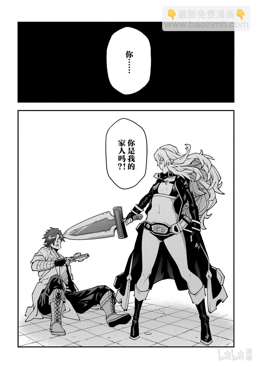 31 凡人与塔31