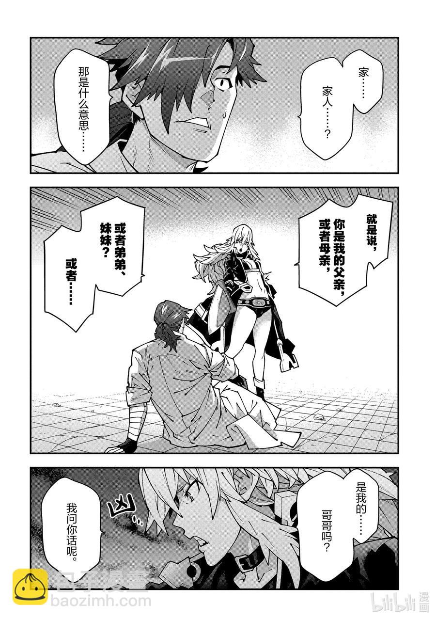 32 战斗吧！二之宫金治1
