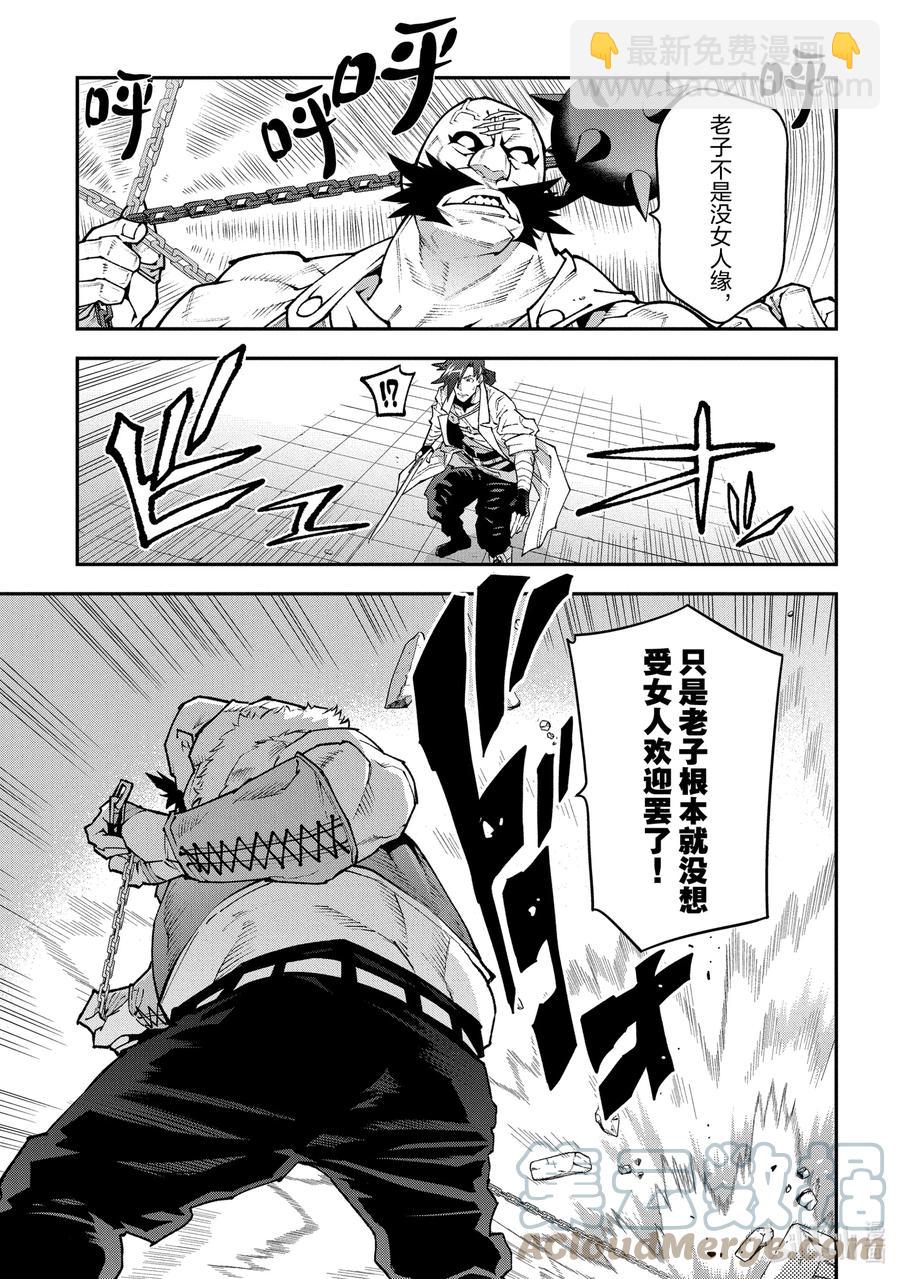 32 战斗吧！二之宫金治28