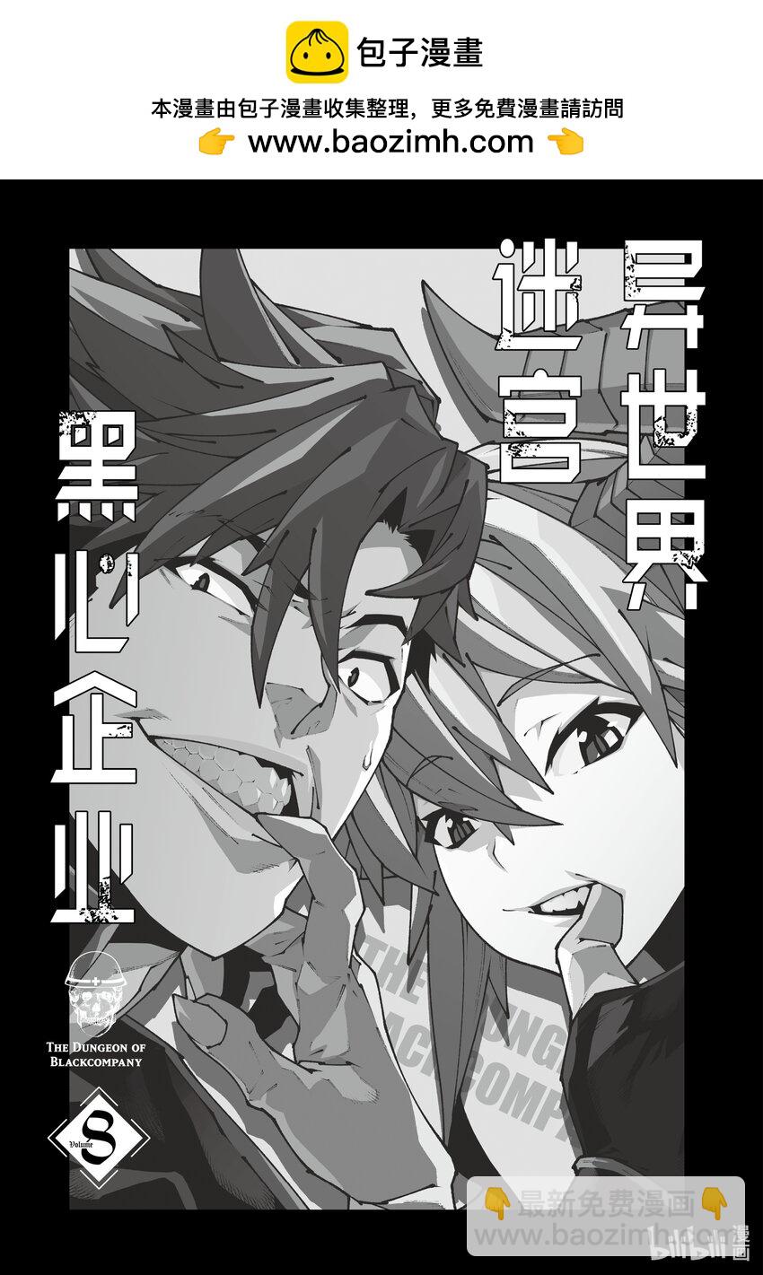 34 再会与邂逅1