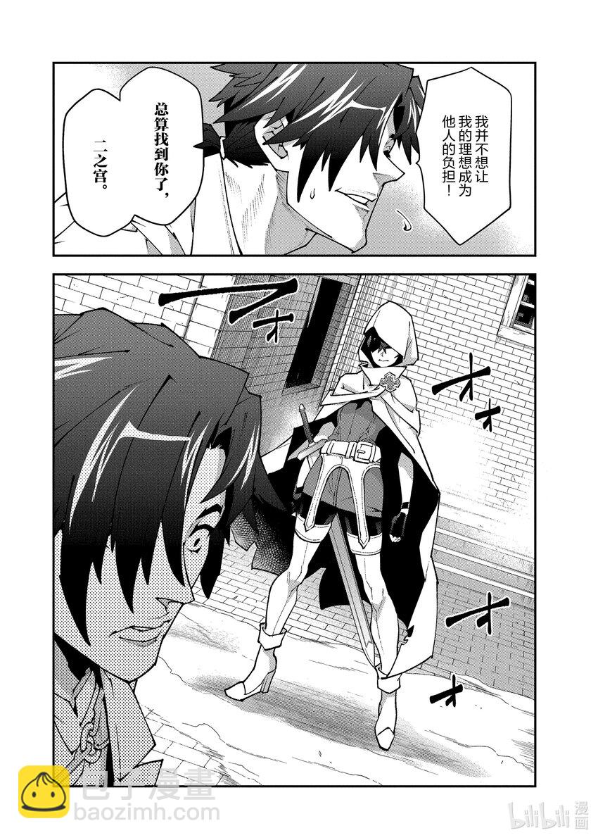 34 再会与邂逅10
