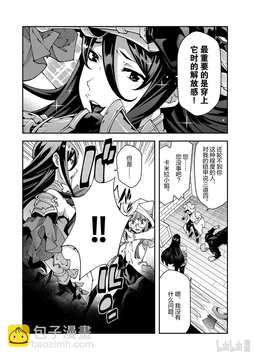 34 再会与邂逅28
