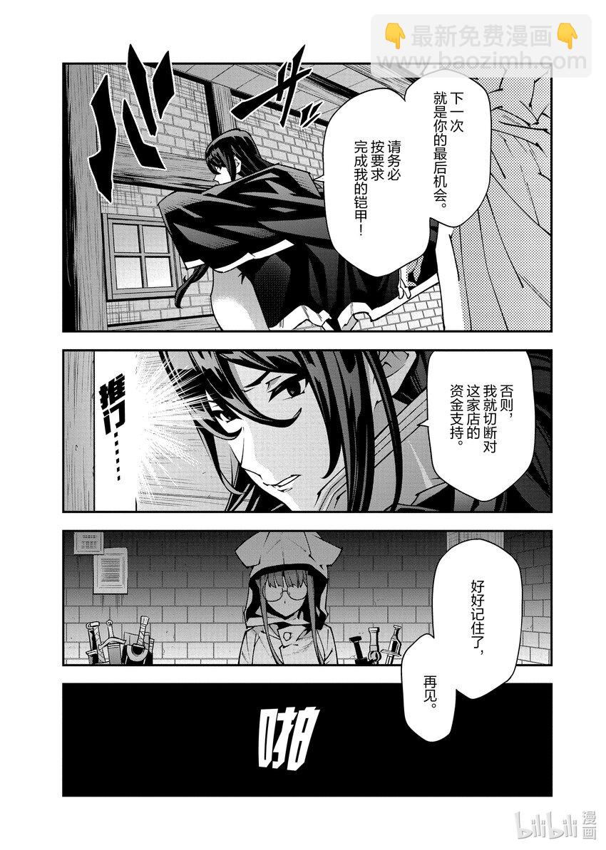 34 再会与邂逅33