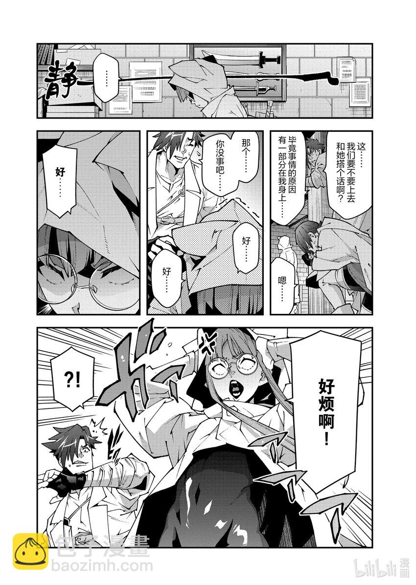34 再会与邂逅34