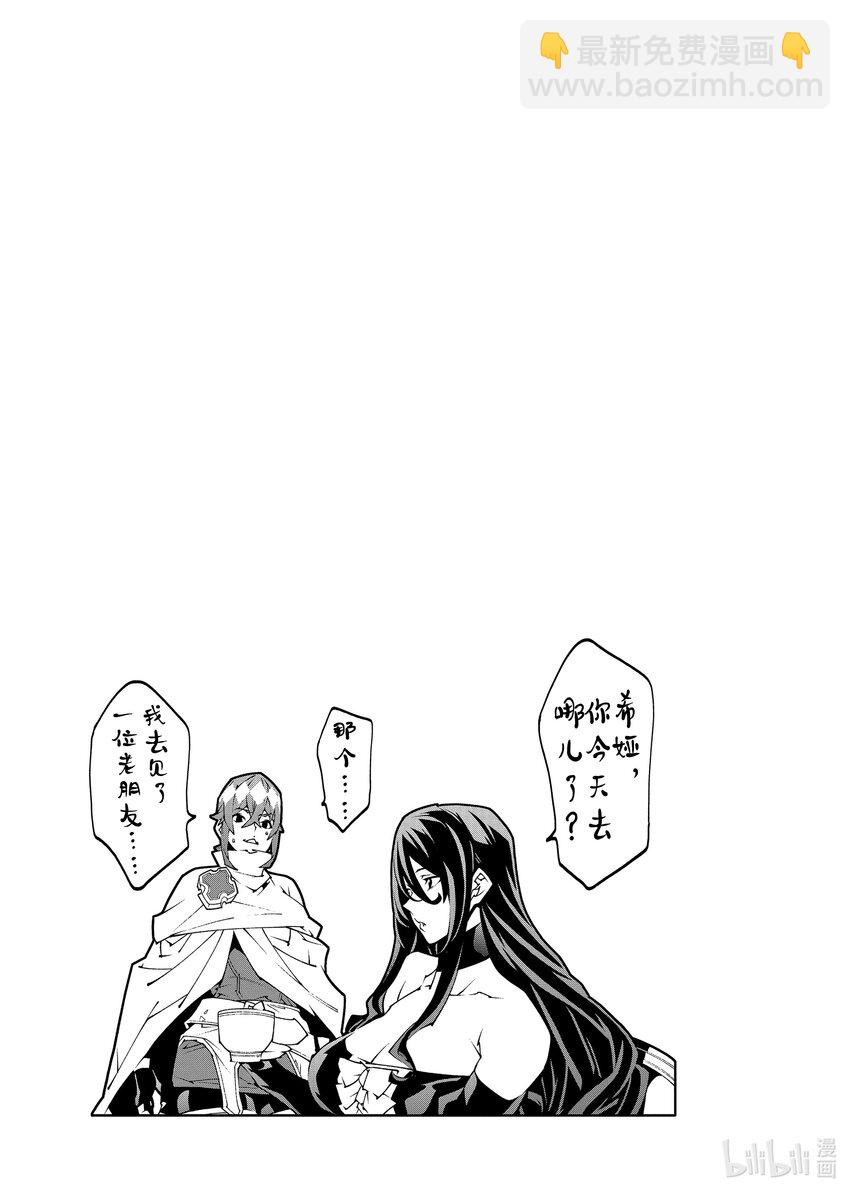 34 再会与邂逅39