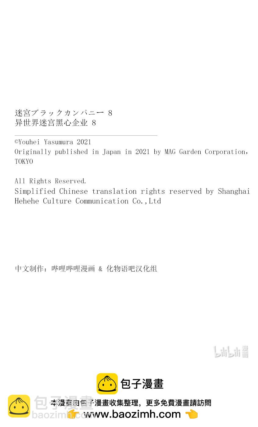 34 再会与邂逅41