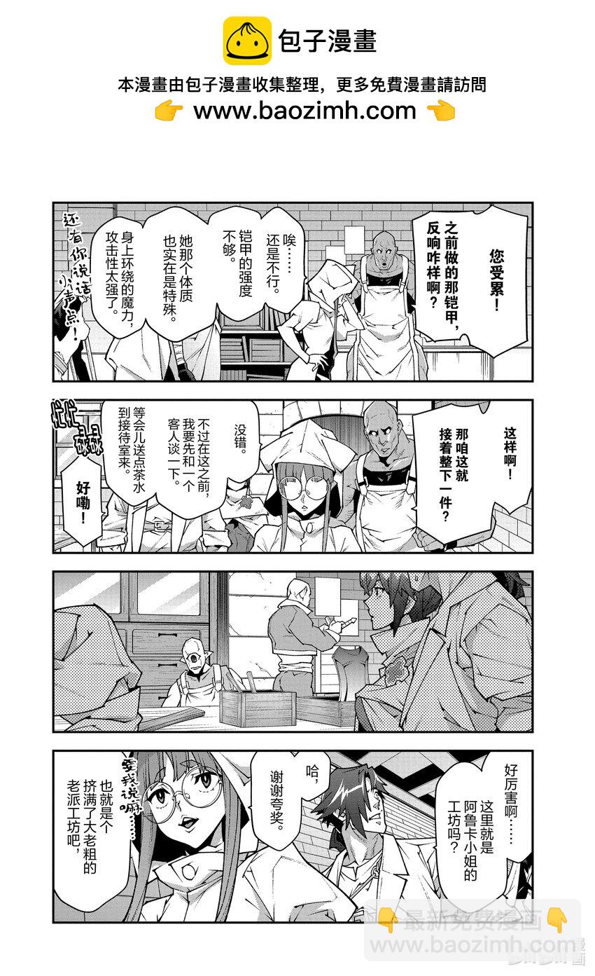 35 机智与起点1