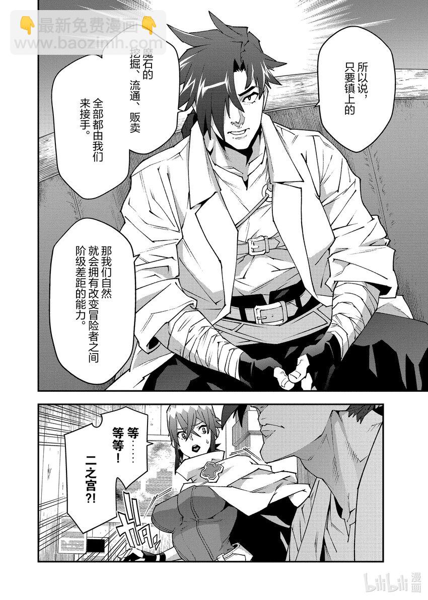35 机智与起点11