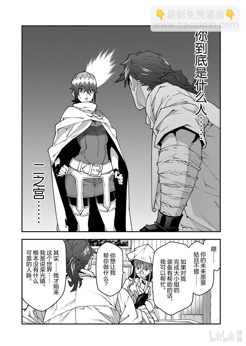 35 机智与起点13