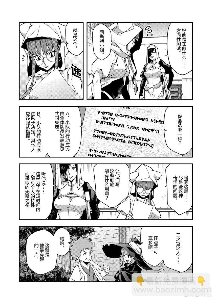 35 机智与起点17