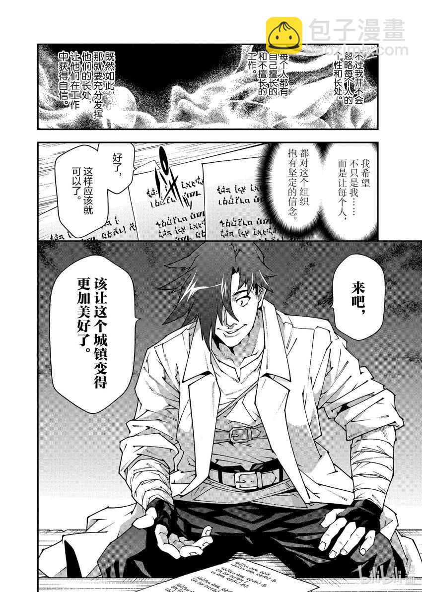 35 机智与起点21