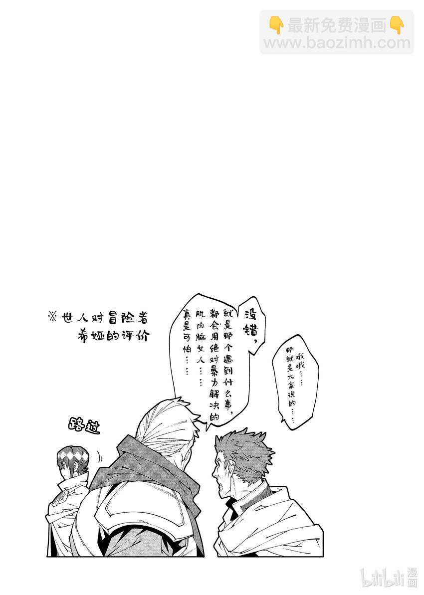35 机智与起点22