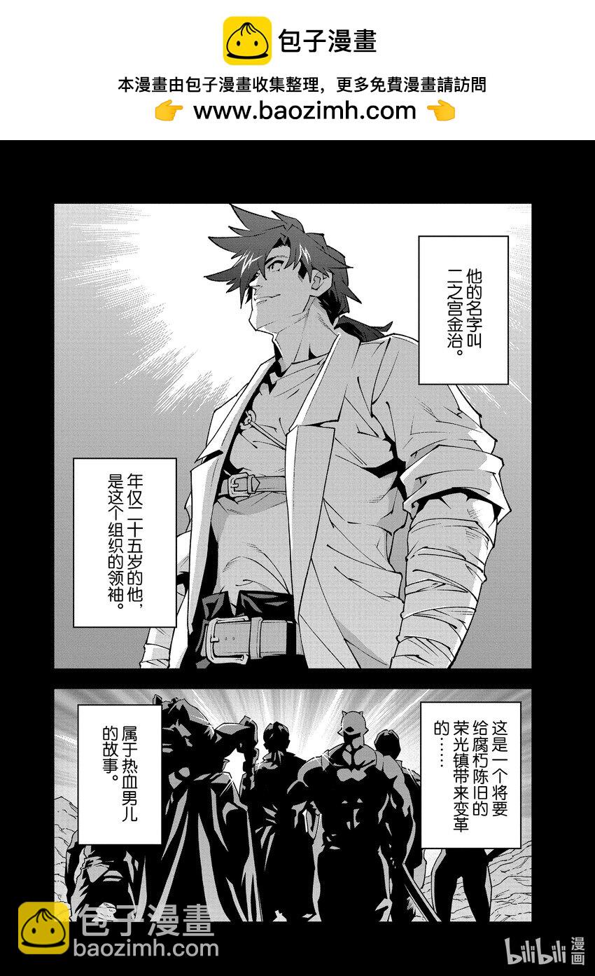 36 发展与团结1