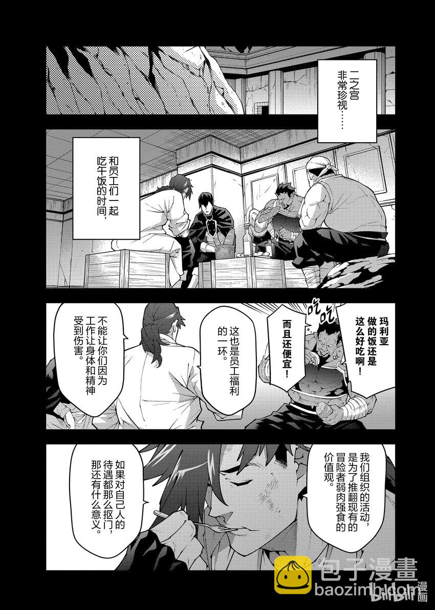 36 发展与团结10