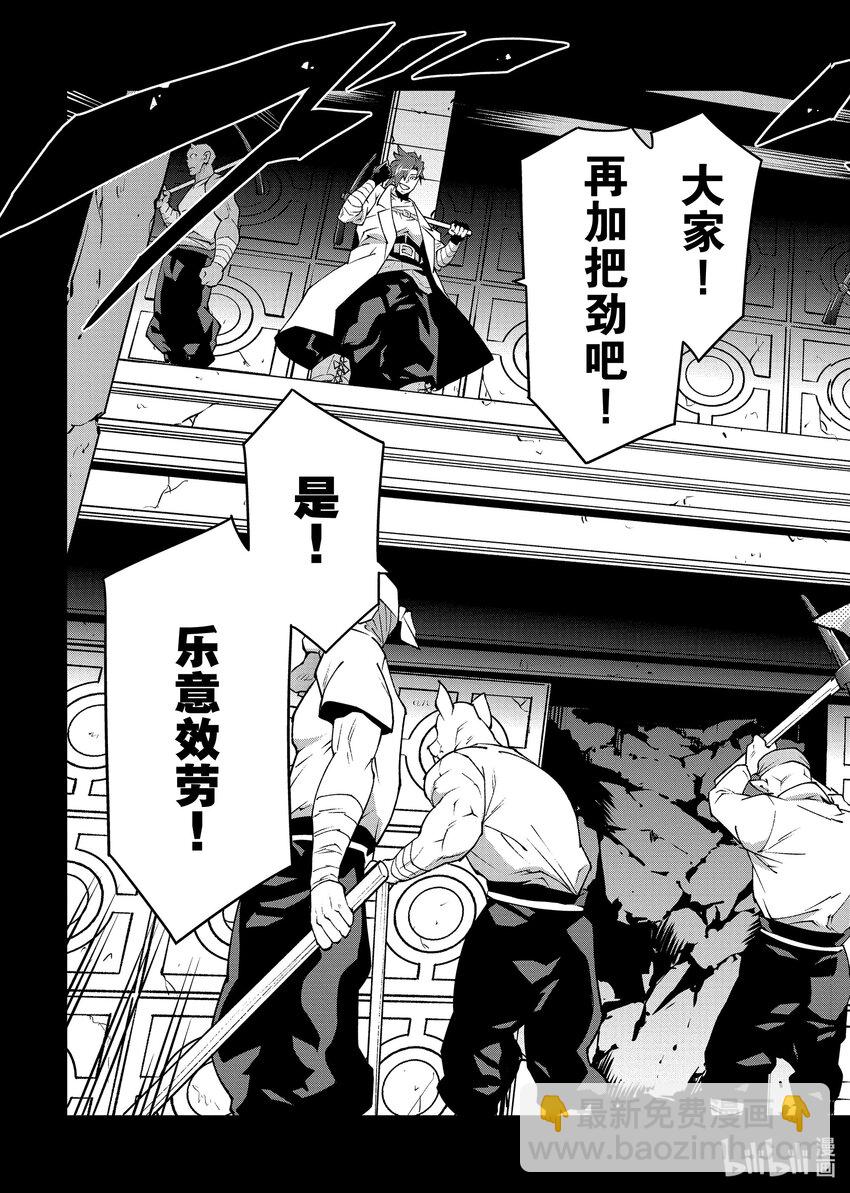 36 发展与团结14