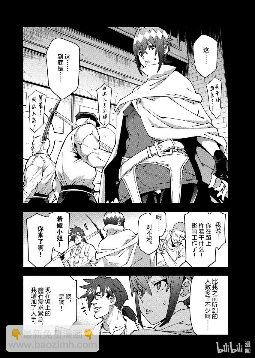 36 发展与团结15