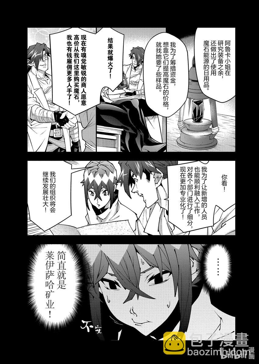 36 发展与团结16