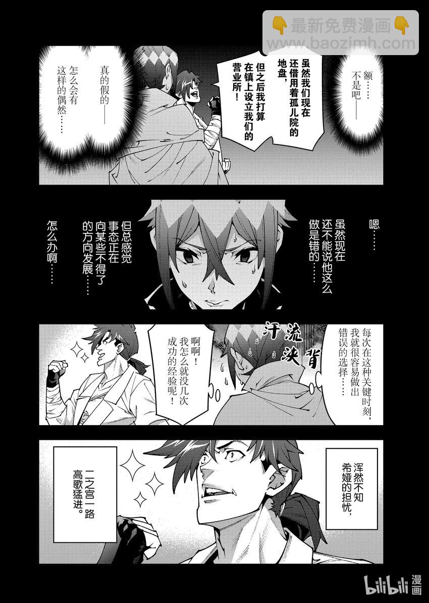 36 发展与团结17