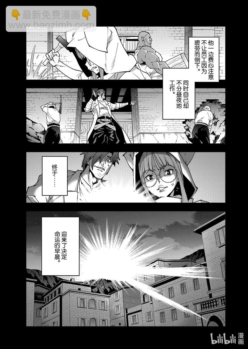 36 发展与团结18