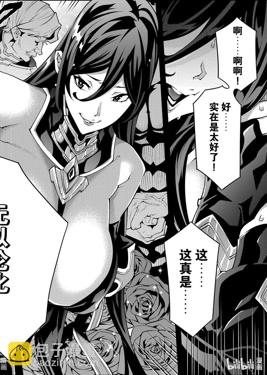 36 发展与团结19