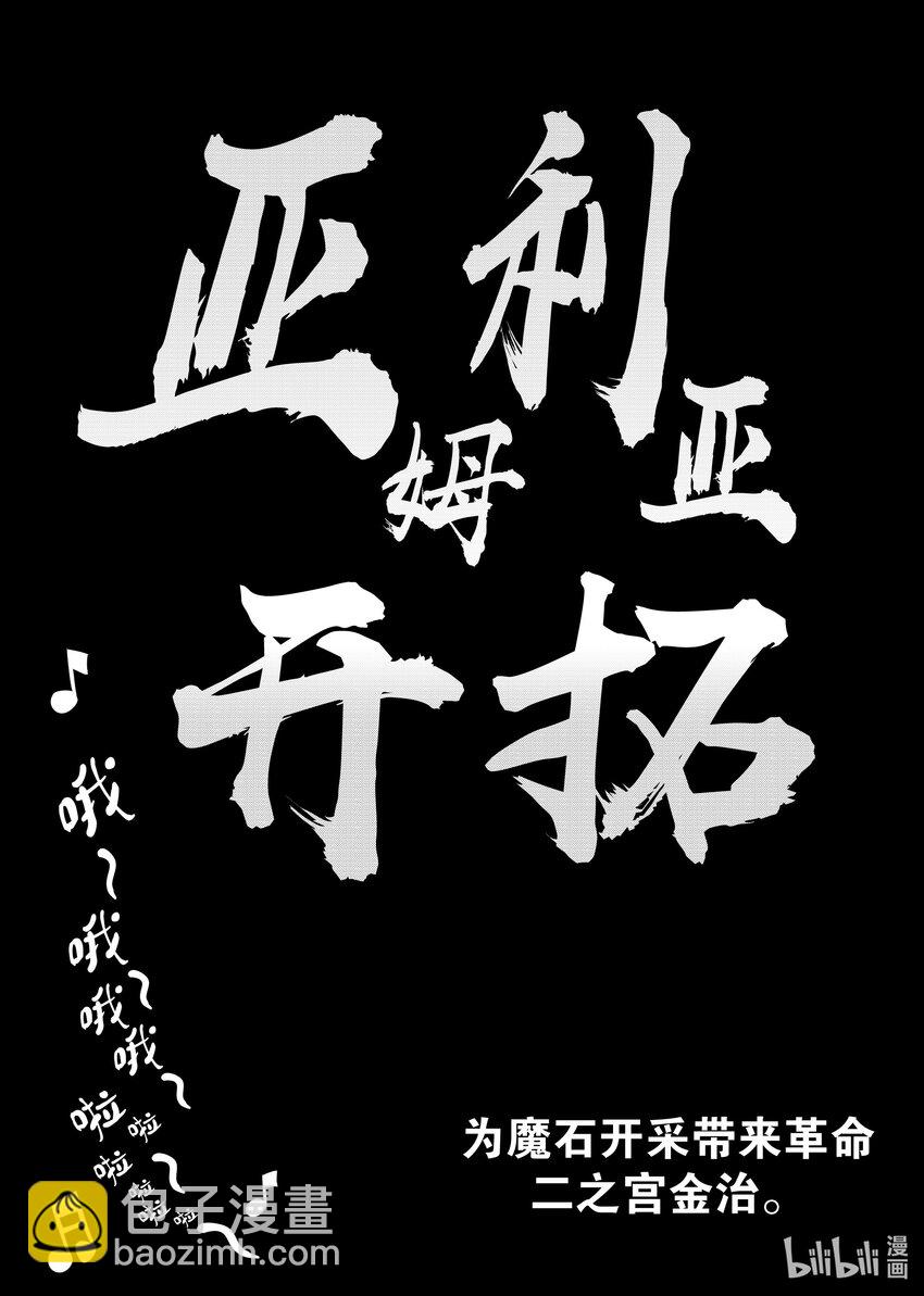 36 发展与团结2